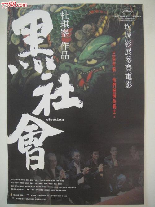 企业基本存款账户证明